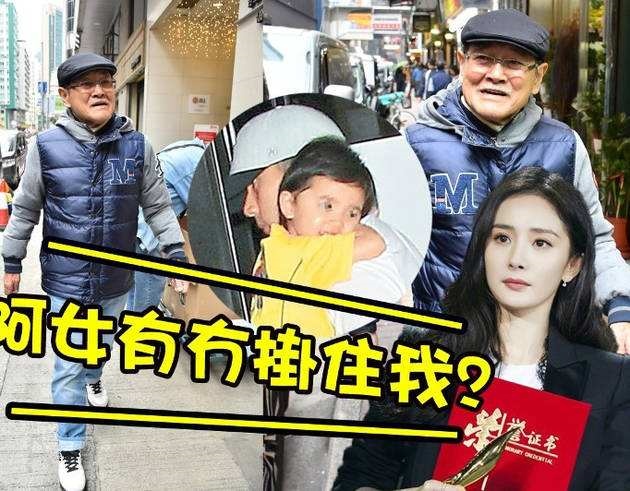 杨幂一周2次回港欲争夺抚养权?工作人员回应