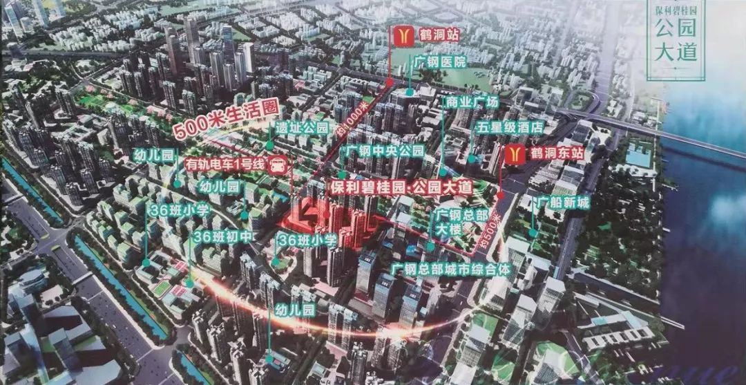 交通方面,该盘距鹤洞东地铁站直线距离约500米,周边设置有轨电车,水上