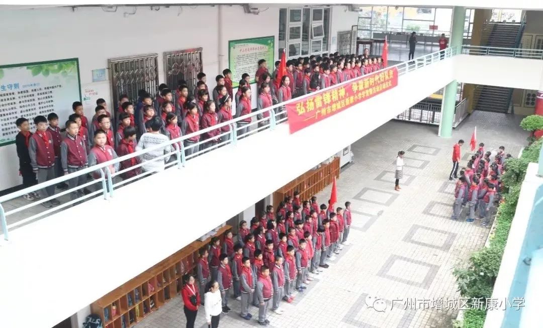 新康小学 | 学习雷锋好榜样,争做"新"少先队员