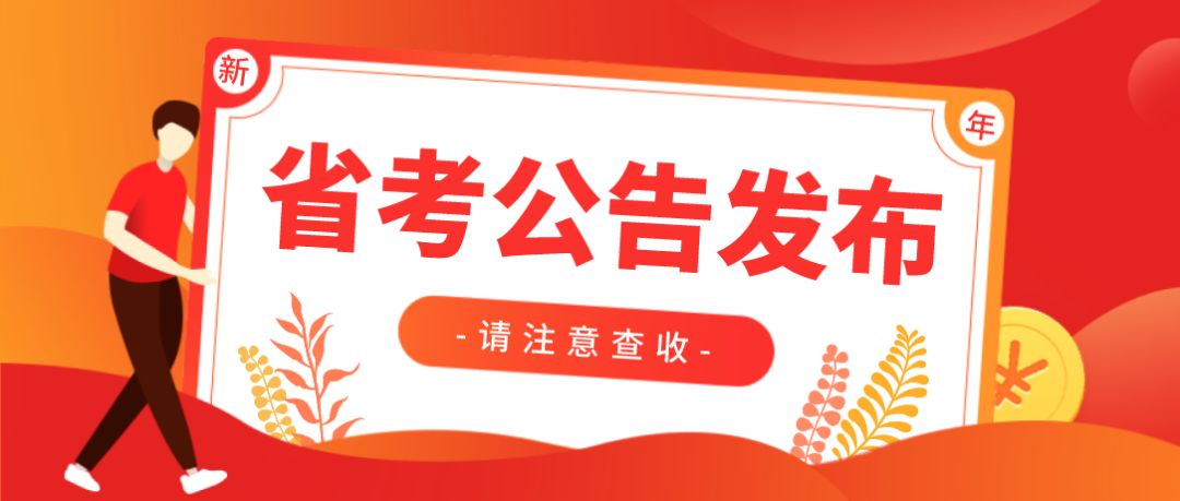 2019年各省市人口_2019年一季度哪个省市的人最能挣钱和花钱 附完整榜单