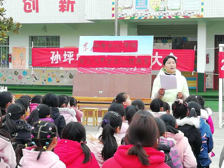 (孙坪中心校 屈长发)第三,大课间时,女教师为学