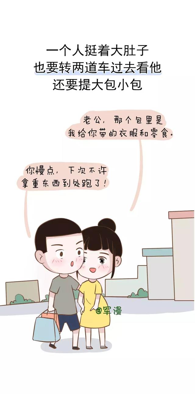 最疯狂的事_你做过最疯狂的事是什么