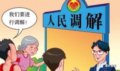 资讯溧水区局扎实推进人民调解工作提升矛盾纠纷化解能力