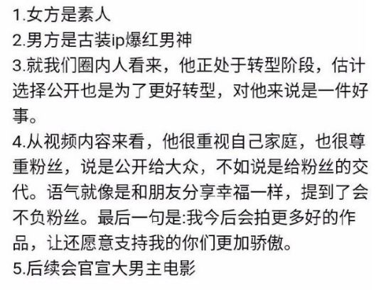 李易峰雖然發了律師函，可是今天又添新證據，實錘了嗎？ 娛樂 第1張