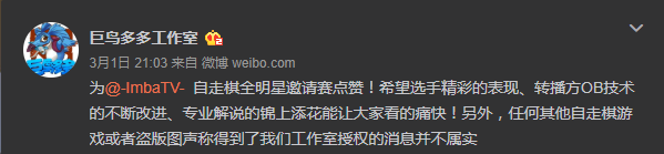 服務器被黑、被抄襲、遇黑公關，為何壞事全都找上自走棋？ 遊戲 第2張