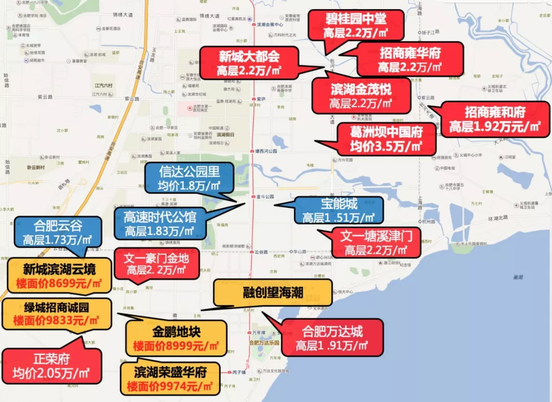 重磅合肥滨湖新区建设将高规格起步楼市新格局曝光