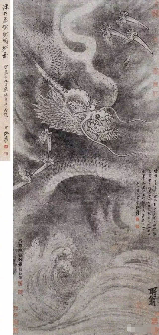 二月二赏历代名家画龙