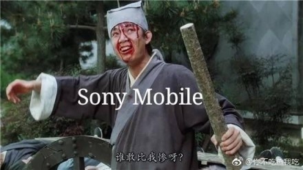 原創 HTC已經放棄為何摩托羅拉和SONY還在堅持？ 科技 第6張