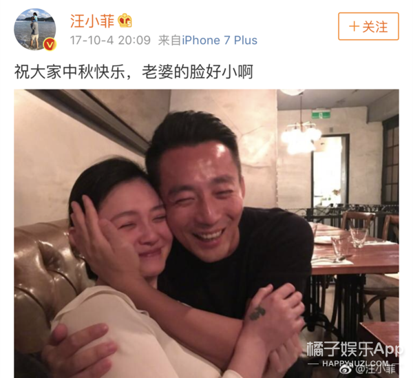 原創 汪小菲大s又被離婚！怎麼可能？來品一品他為老婆吹的彩虹屁 娛樂 第26張