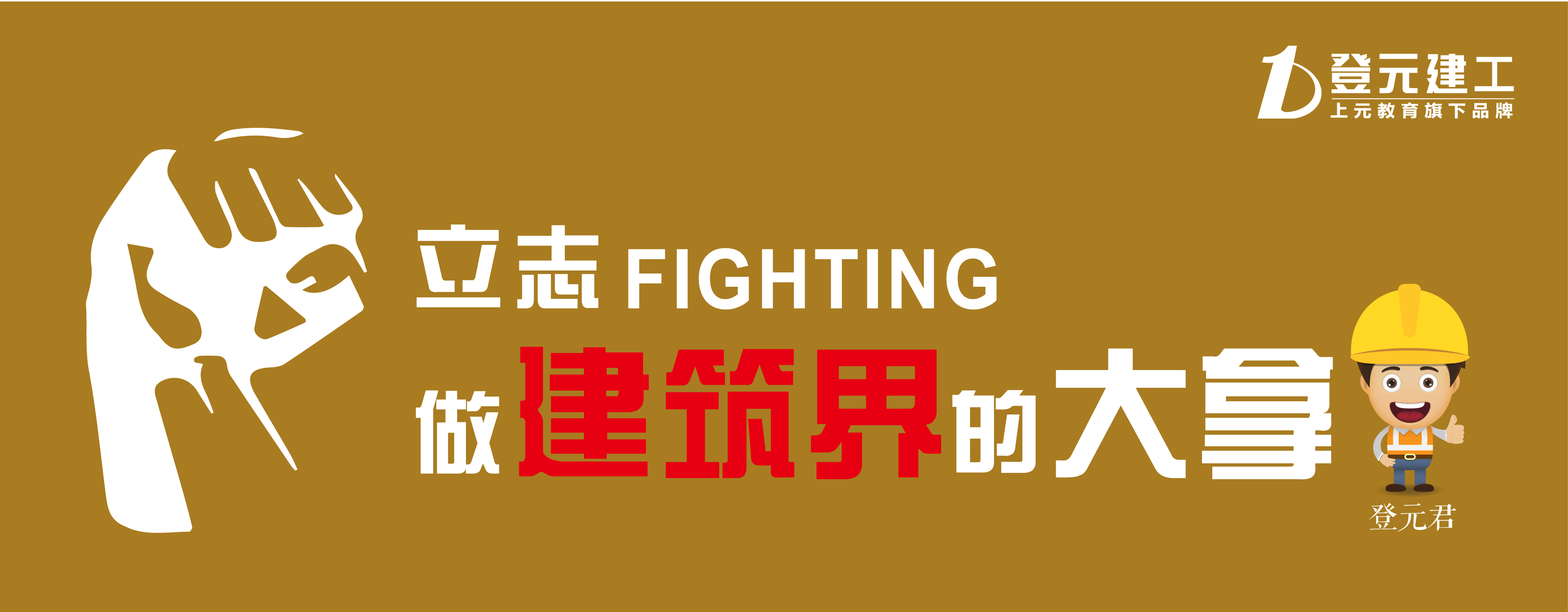 合肥二建报名|二建报名资格_考试