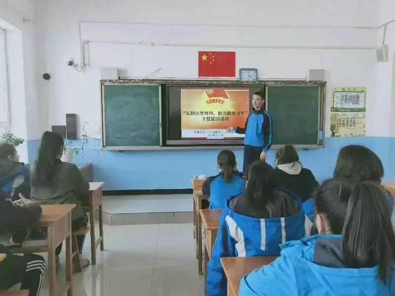 (额敏县第一中学团委)额 敏 县(塔城地,市大学生西部计划志愿者团支部