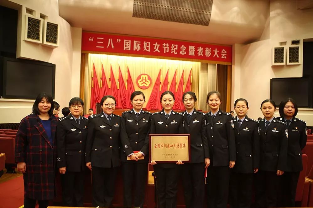 三八 国际妇女节纪念暨表彰大会在京举行 多名