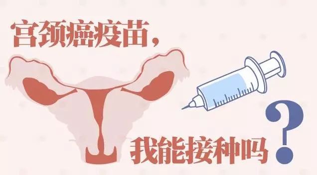 九价宫颈癌疫苗缺货半年!为啥缺货,什么时候能接种……记者独家baodao