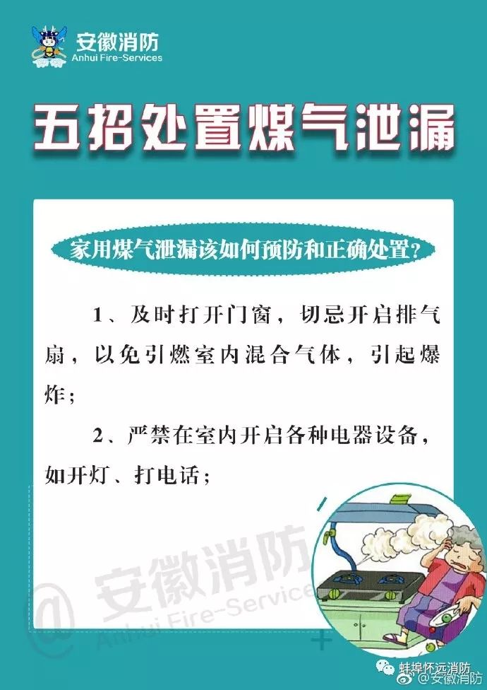 招聘燃气_12月温州CPI上涨2.9 ,水产品上涨10.1 2018年春季人才交流大会时间定了 王菲那英有望再度春晚合唱(3)