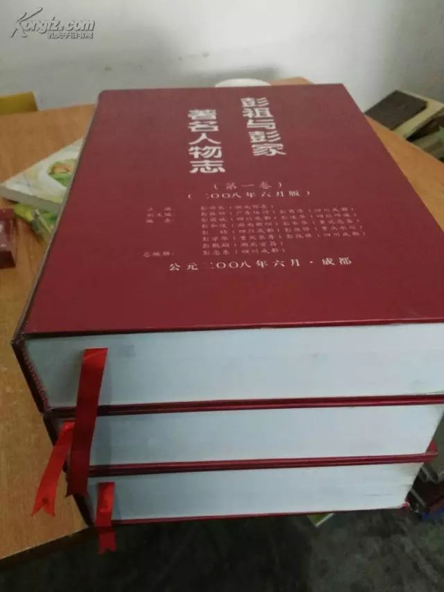 这既可匡他书之误,又可通览一人物的全部事项.