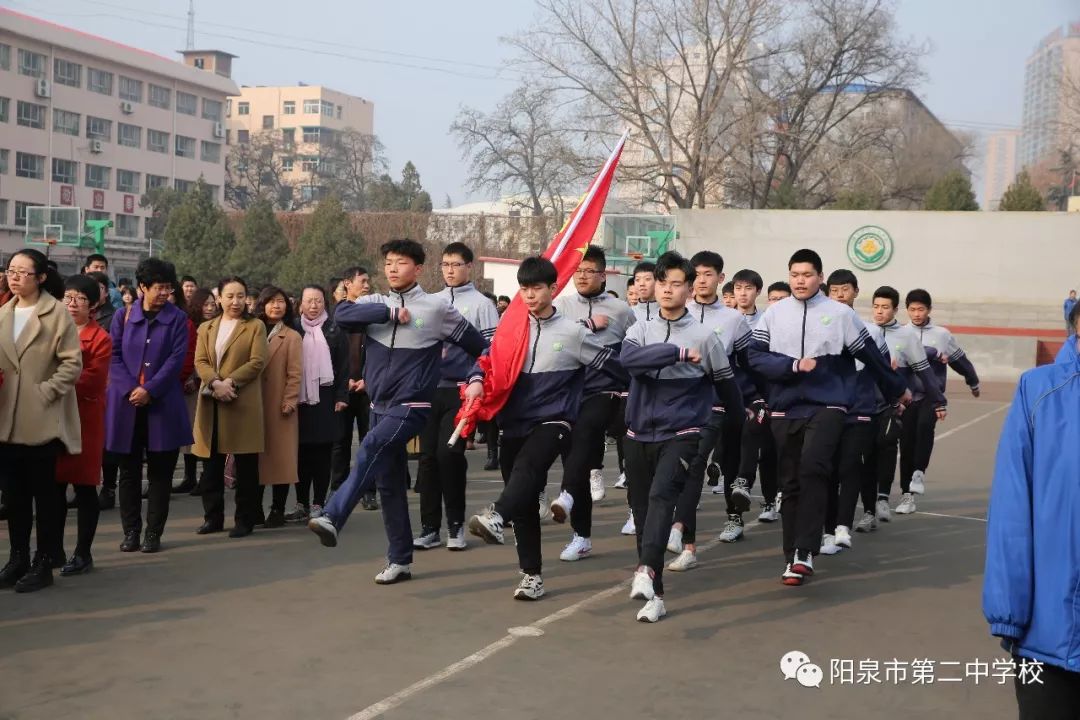 阳泉二中开展学习雷锋精神系列主题活动