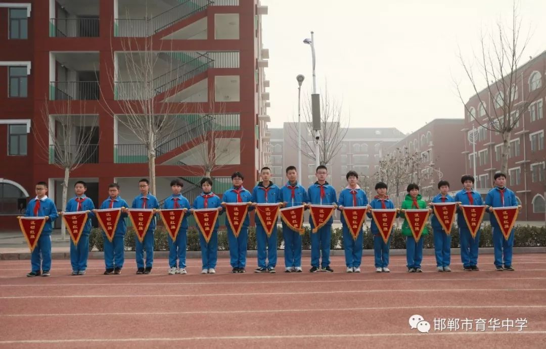 走进文明三月,踏上崭新征程【邯郸市育华中学南校区国旗下讲话系列(17