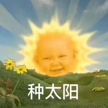 20℃！新宁人一看几天后的天气惊呆了！还有一个好消息！