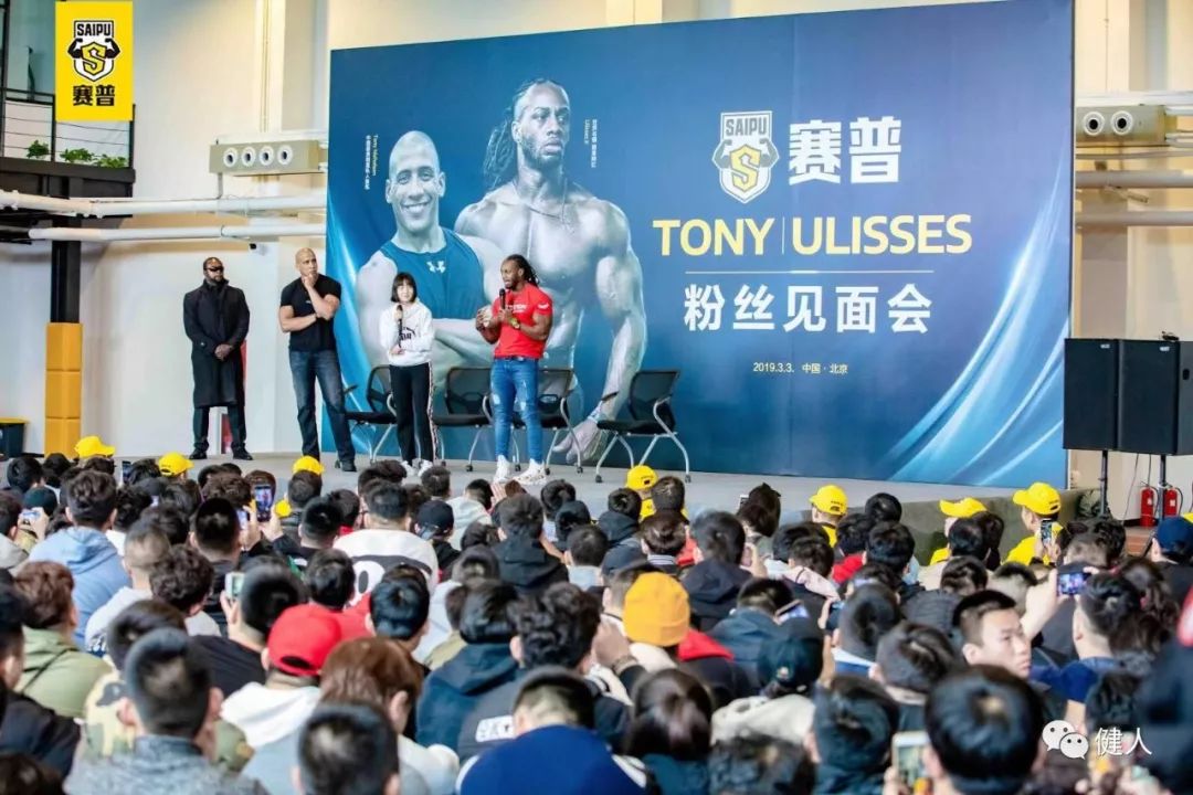 乌利塞斯ulisses&倪腾tony最强肌肉模特让上千中国粉丝疯狂尖叫