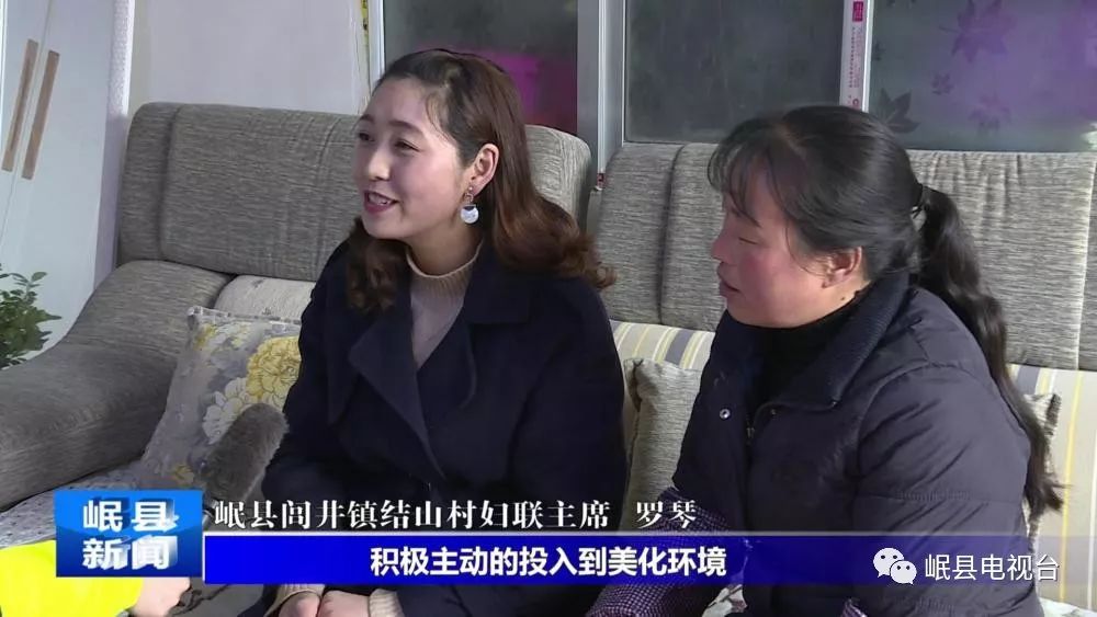 巾帼建功 | 岷县:"积分制"奖励美丽庭院 激发群众脱贫