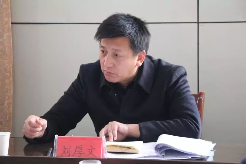 刘厚文在参加鄂城新区党工委班子民主生活会时强调坚定不移推进政治