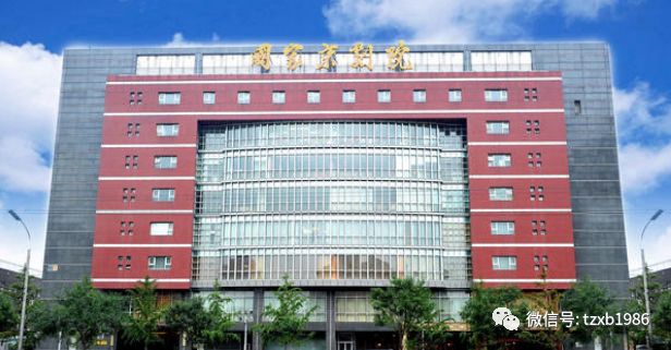 委员提议:推动北三县与北京医保、社保实现互