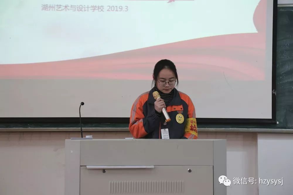 团学湖州艺术与设计学校第二十八届团校开班啦