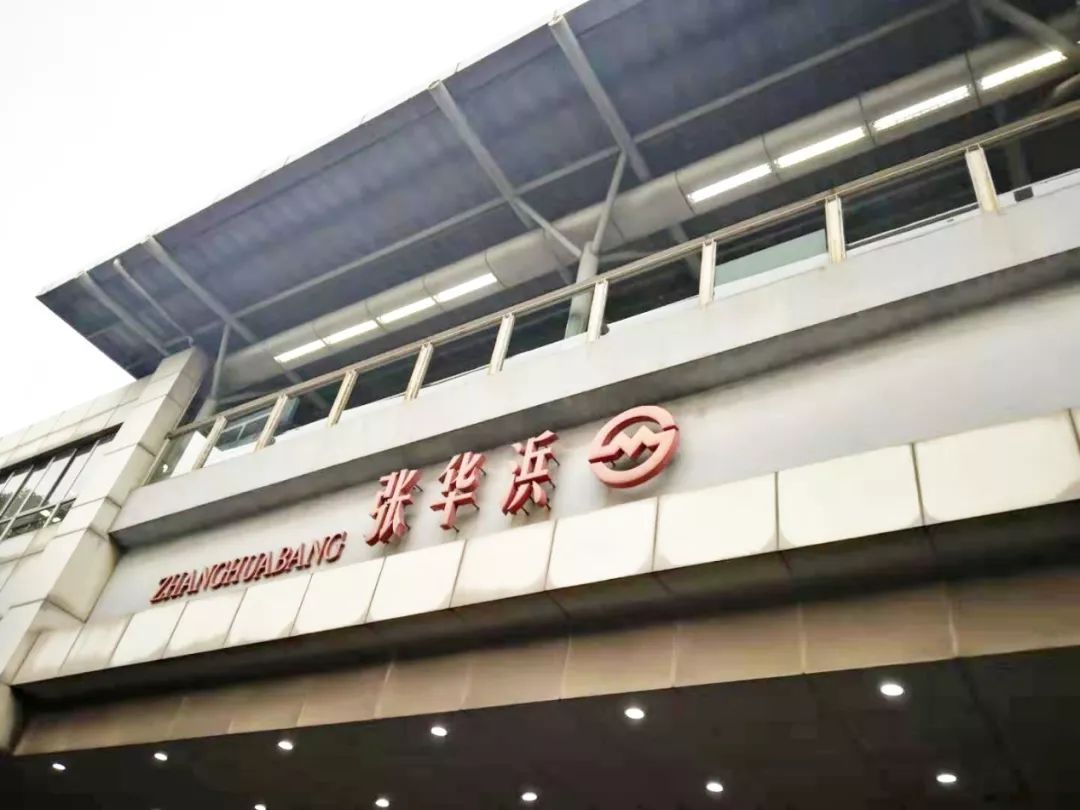 号线,依然沿用了淞沪铁路时期的宝山路站,江湾镇站和张华浜站三个站名