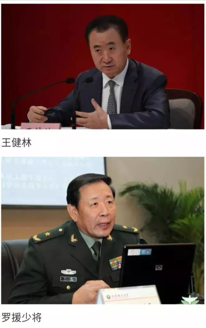 厉害了苍溪,一个县出了这么多"名人"!