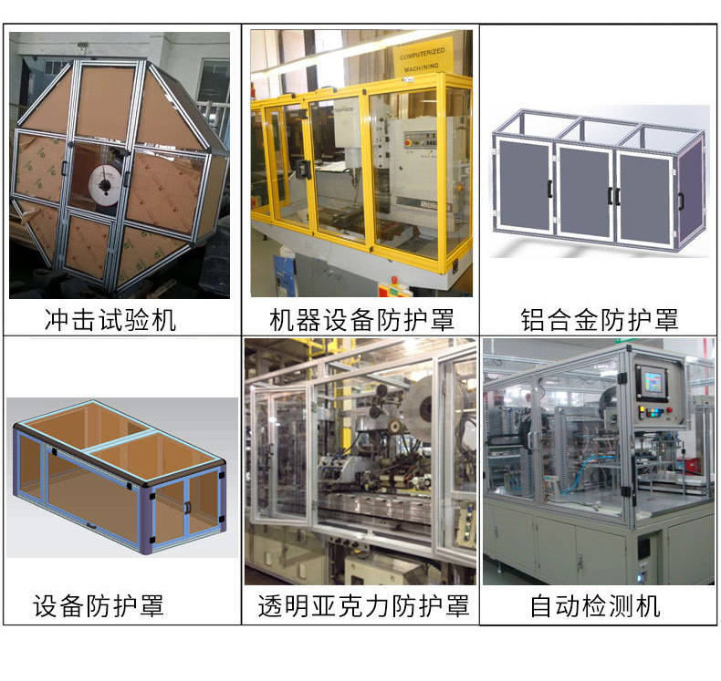 安全靠谱--定制围栏防护罩