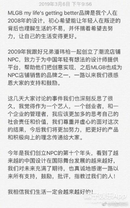 原創 李晨回應商標被註銷 疑似林更新前女友吸毒被捕 娛樂 第1張