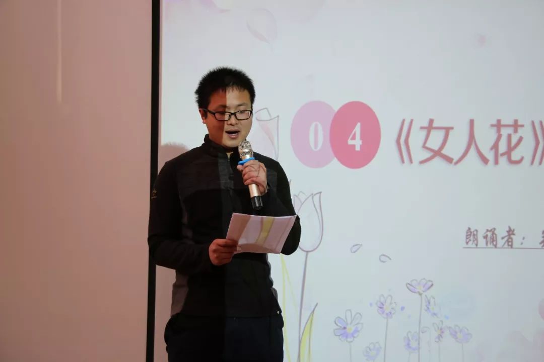 明媚女性魅力永恒迎三八女教师朗诵会