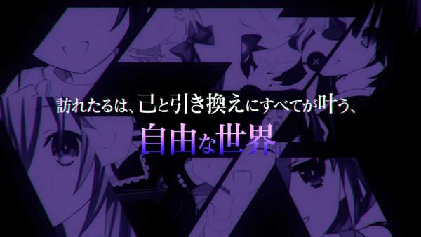 《约会大作战:莲反乌托邦》预告公布 神秘角色莲登场