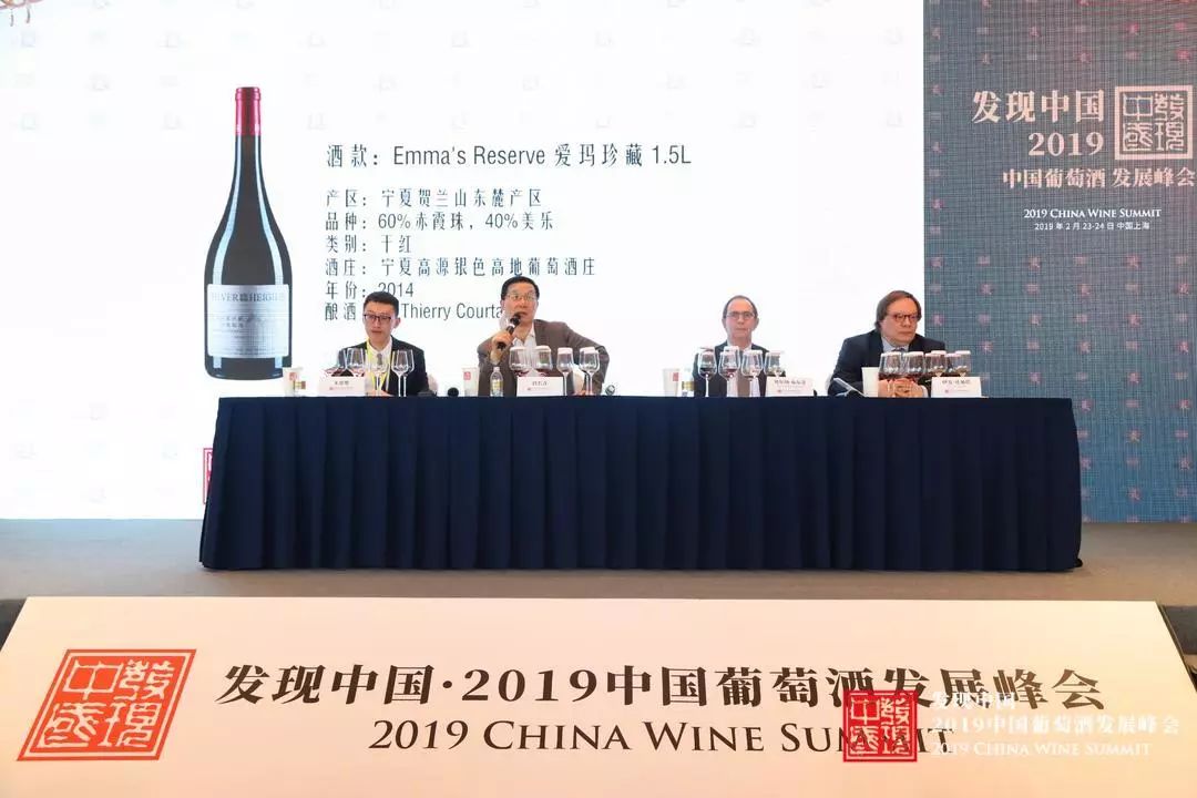 年度10大中国葡萄酒揭晓,2019中国葡萄酒发展峰会圆满落幕