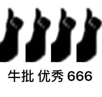 你見過什麼奇葩的請假條？網友這波腦洞簡直666 搞笑 第5張