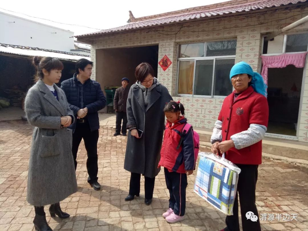 [头条]定西市妇联"引领服务联系基层"巾帼脱贫 渭源县