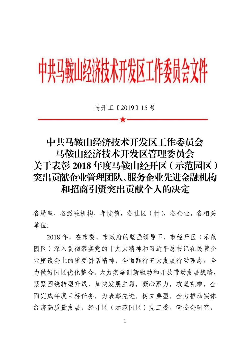 兴发娱乐(中国游)官方网站