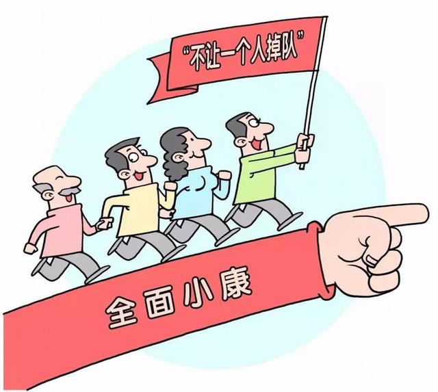 十大民生热点,政府工作报告这样回应