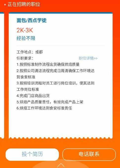 好的招聘网站_校招 和 社招 哪个优势大 过来人告知真相,还好当初没选错(3)