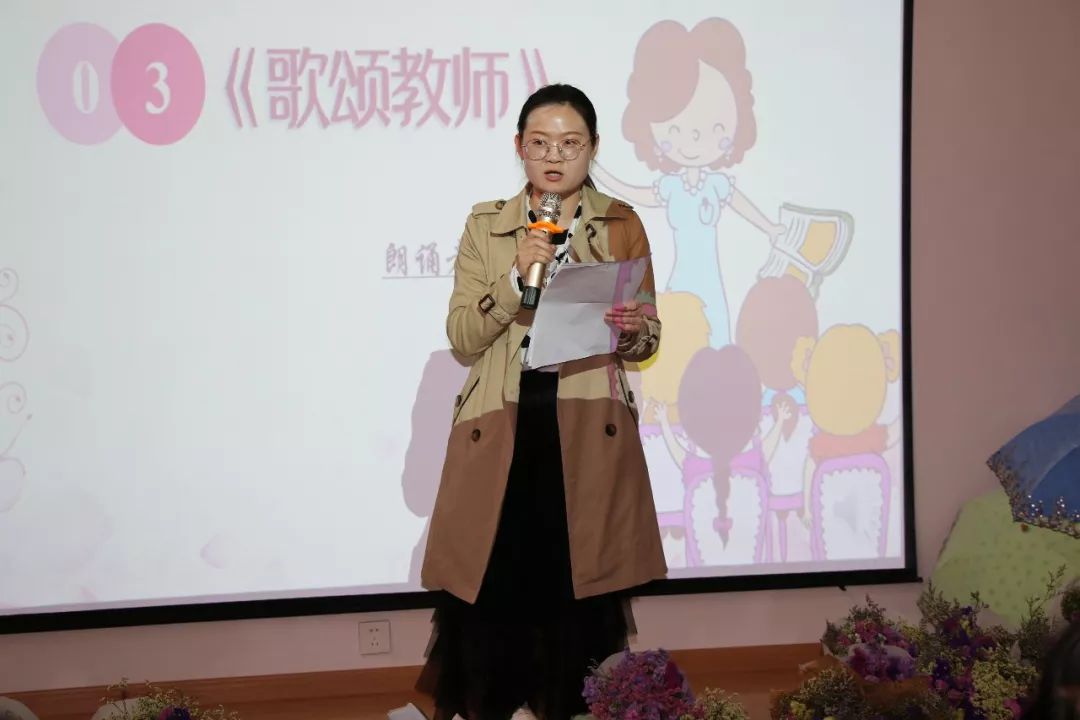 明媚女性魅力永恒迎三八女教师朗诵会