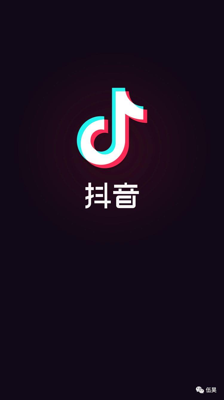 抖音胜在算法?抱歉,你连它的商业逻辑都没看懂