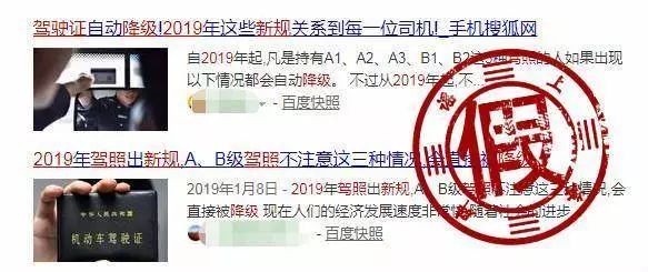 2019驾照新规出炉!C1驾照可能变废纸?速看真