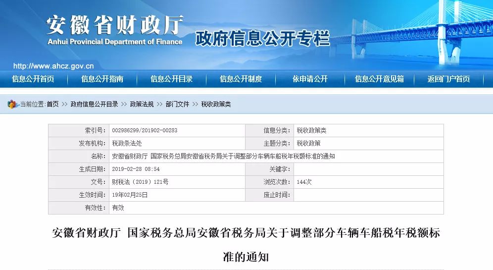 安徽省人口信息平台_四川省流动人口信息登记办法 将实行 川网答疑解惑