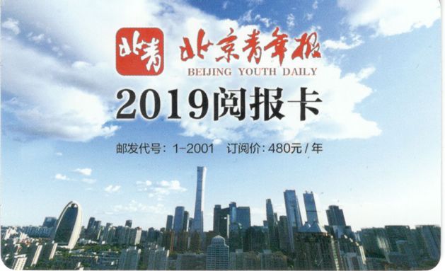 2019市第几次人口普查_...丁祖昱评楼市 2019十大地产预测(2)