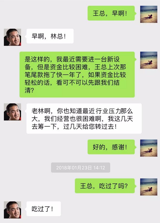 怎样和老总聊天_怎样和女朋友聊天话题(2)