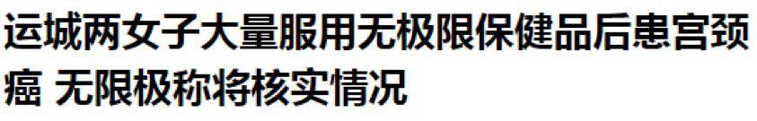 堪比邪教，传销是如何一步步给人类洗脑的？