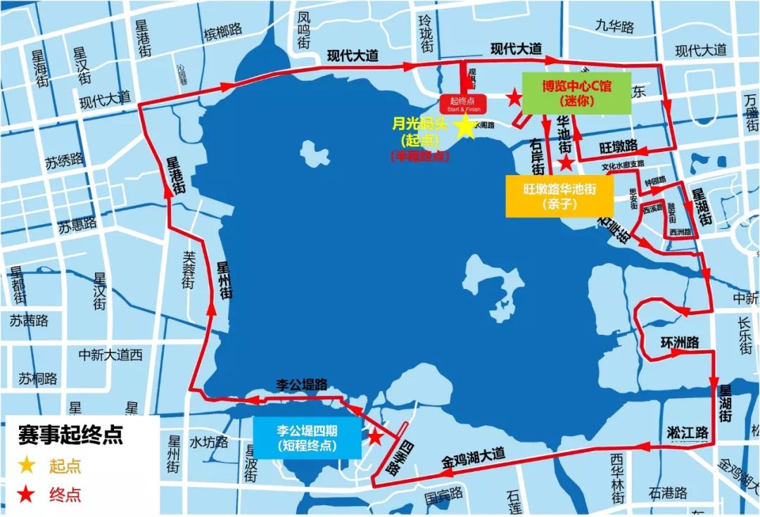 周日环金鸡湖交通管制:34条公交线路临调,驾车须绕行.