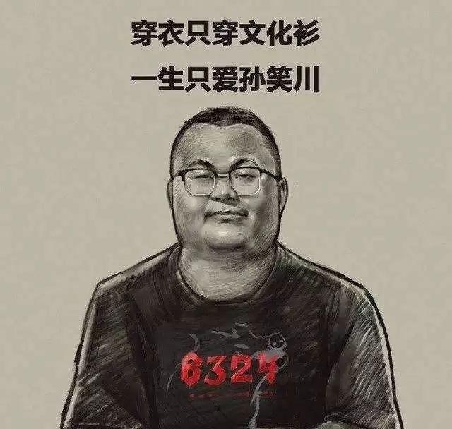 微博大恶人,带带大师兄,到底是怎么一回事呢?