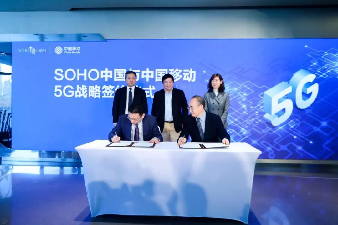 达闼云端智能机器人助力SOHO中国与北京移动