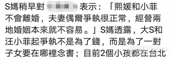 原創 汪小菲大s又被離婚！怎麼可能？來品一品他為老婆吹的彩虹屁 娛樂 第5張